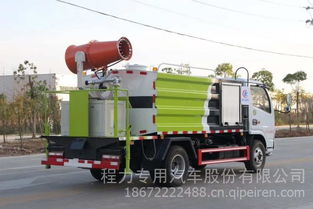 東風多利卡(福瑞卡)5方藍牌抑塵車灑水車(帶噴霧功能) 價格、圖片與配件廠家全解析