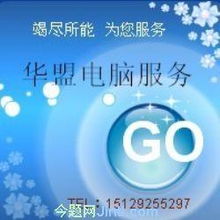 西安軟件開發(fā)與電腦硬件 計(jì)算機(jī)軟硬件協(xié)同發(fā)展的戰(zhàn)略高地